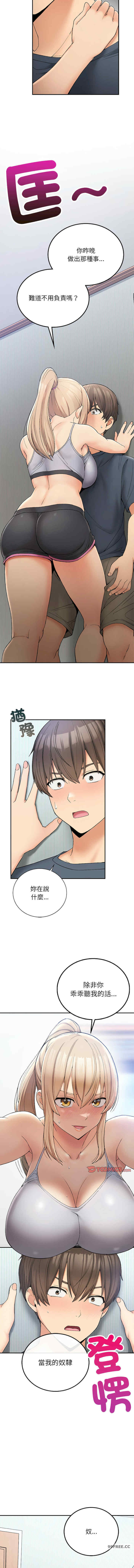 返乡后的春天/要在乡下一起生活吗?