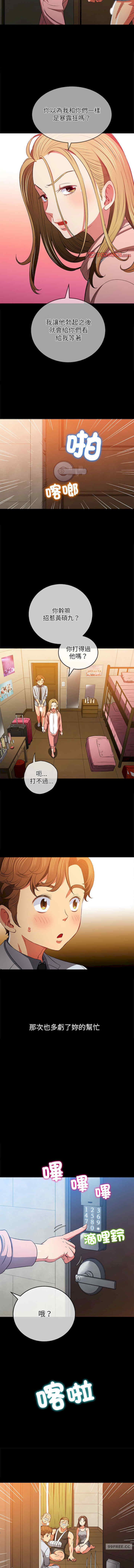 难缠小恶女/恶女勾勾缠