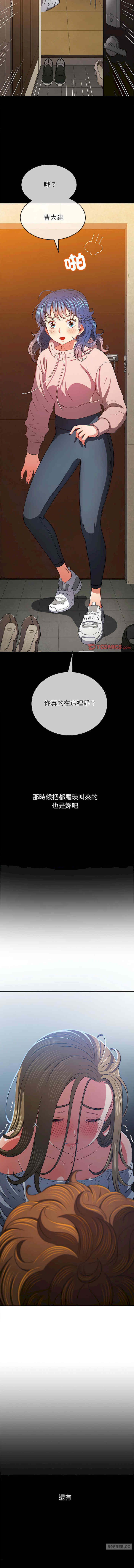 难缠小恶女/恶女勾勾缠