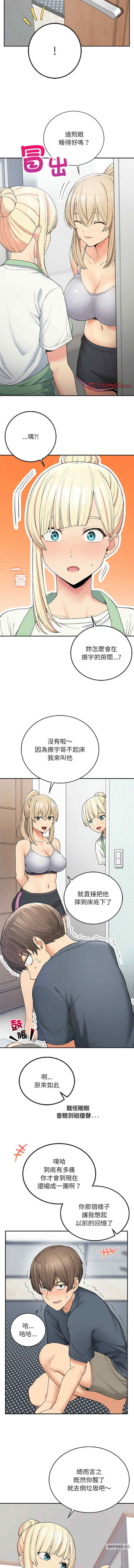 返乡后的春天/要在乡下一起生活吗?