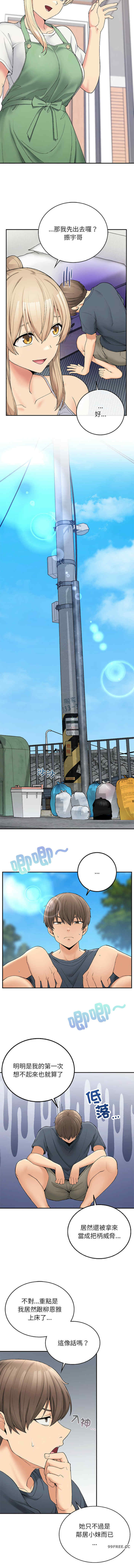 返乡后的春天/要在乡下一起生活吗?