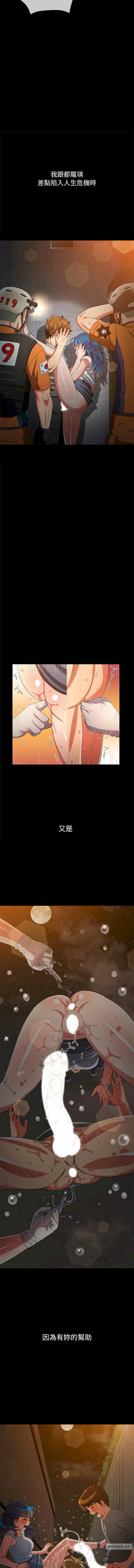 难缠小恶女/恶女勾勾缠