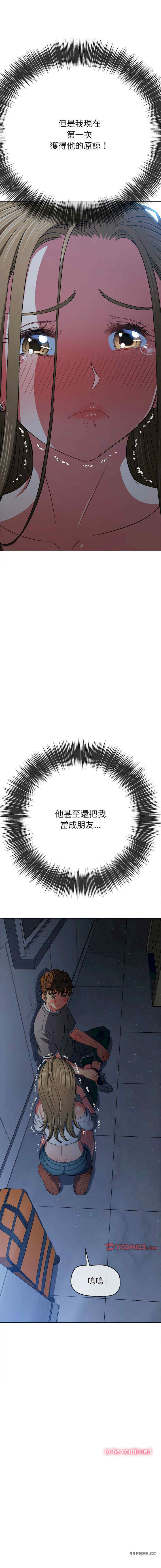 难缠小恶女/恶女勾勾缠