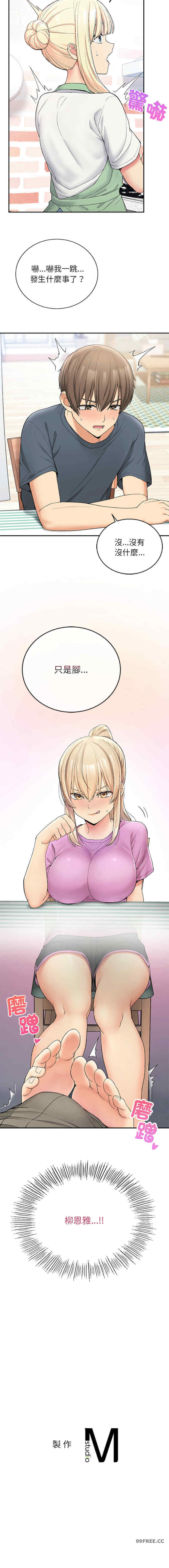 返乡后的春天/要在乡下一起生活吗?