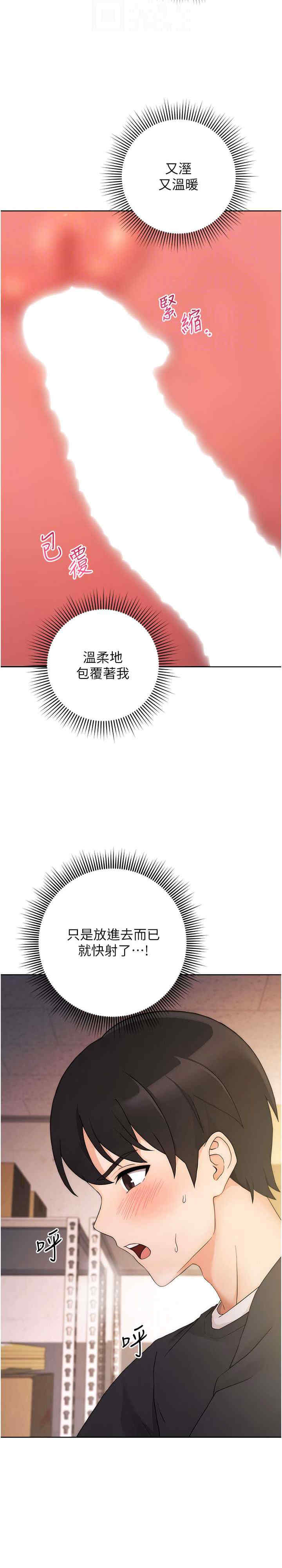 恋爱选择题/练爱选择题