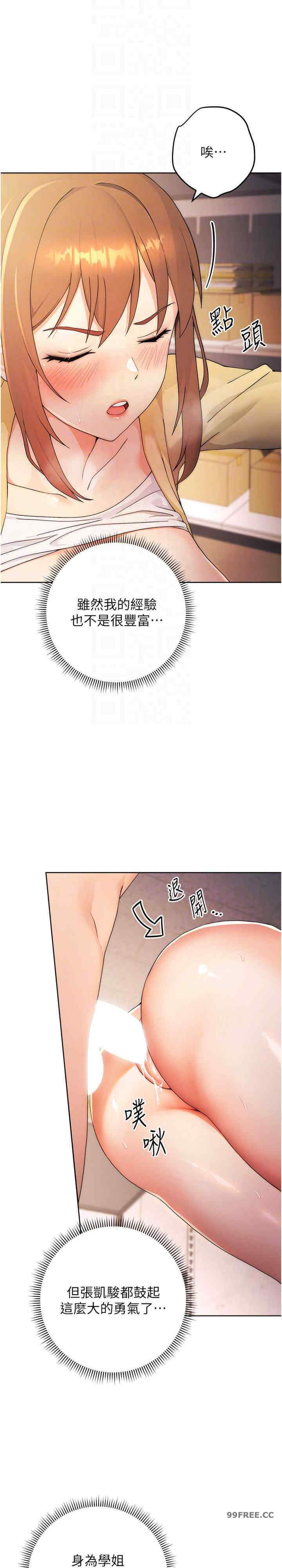 恋爱选择题/练爱选择题