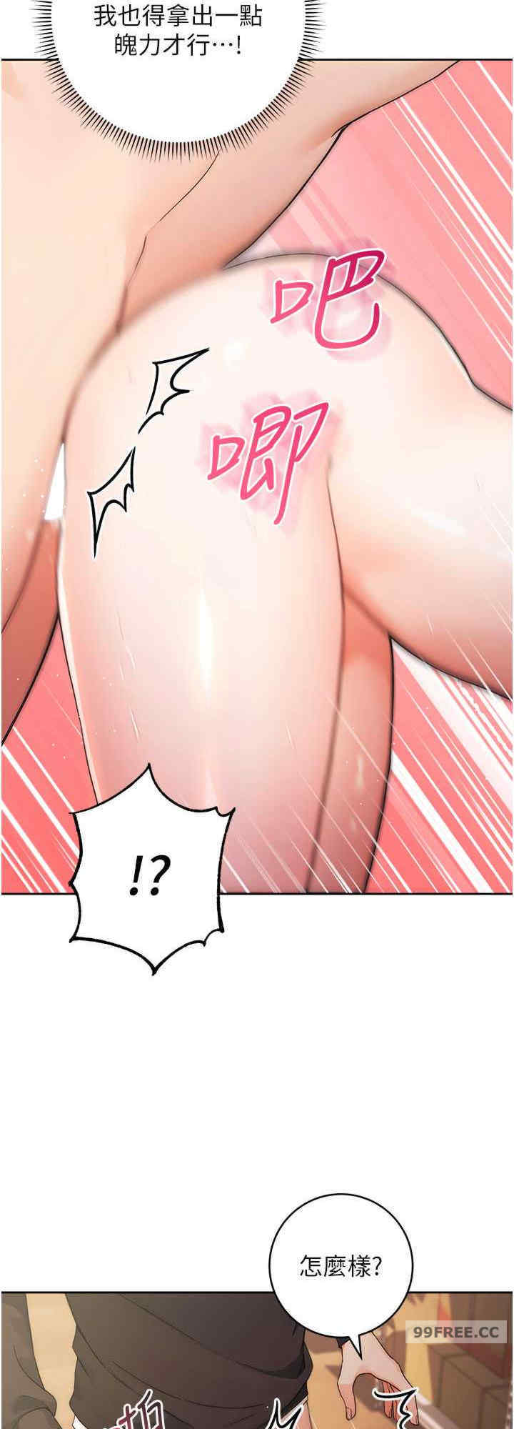 恋爱选择题/练爱选择题