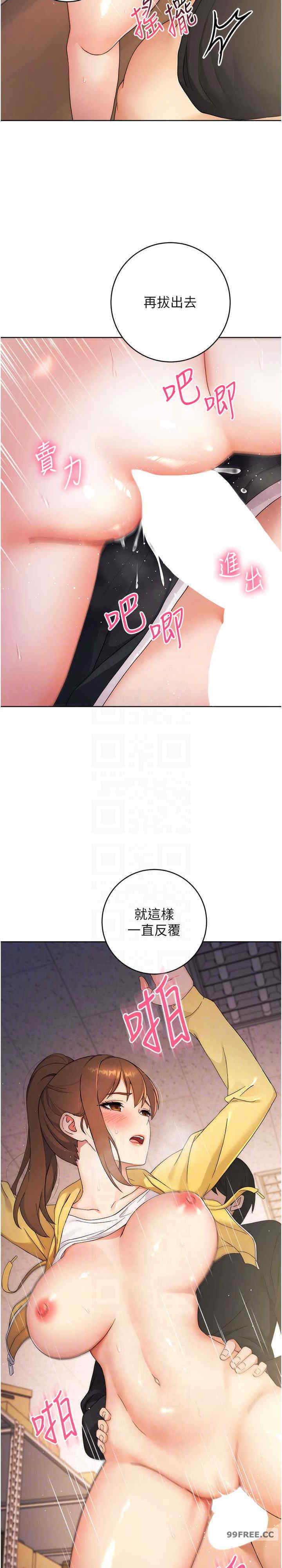 恋爱选择题/练爱选择题