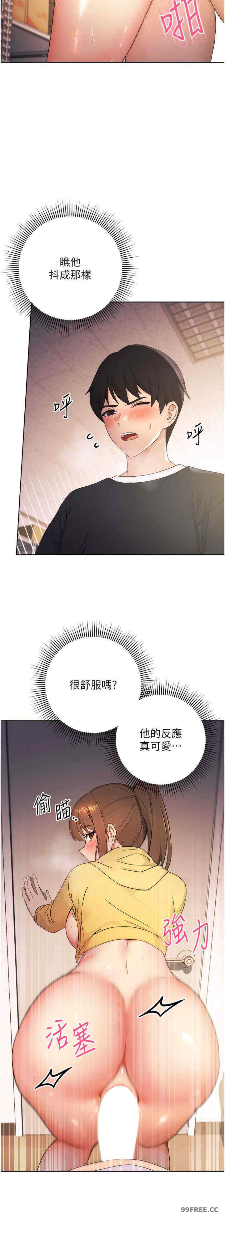 恋爱选择题/练爱选择题