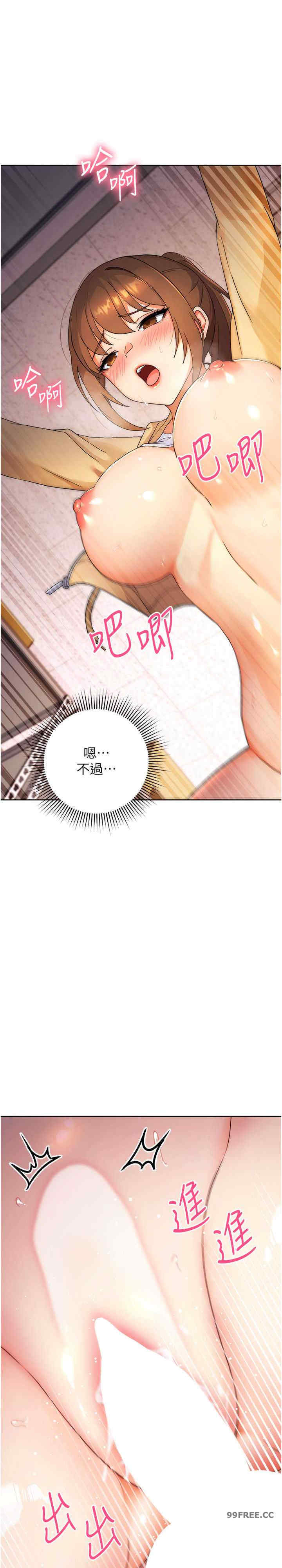 恋爱选择题/练爱选择题