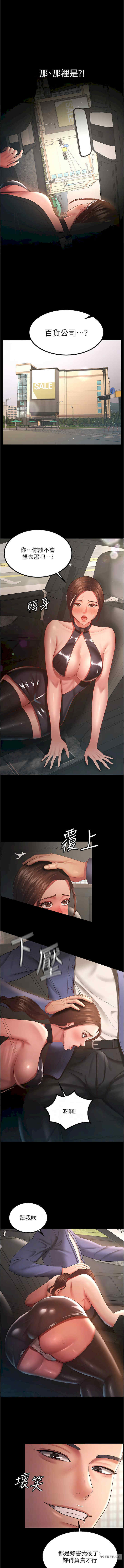 你老婆我收下了