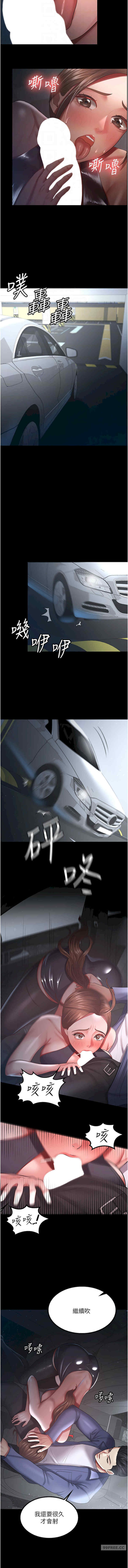 你老婆我收下了