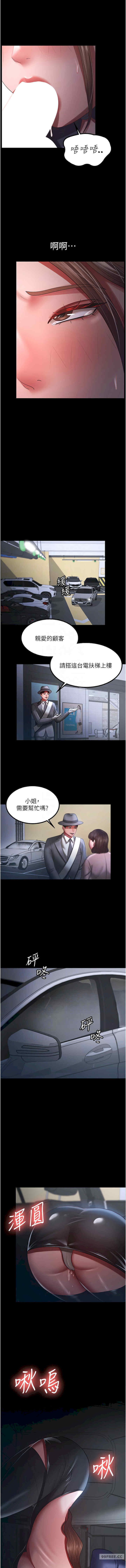 你老婆我收下了