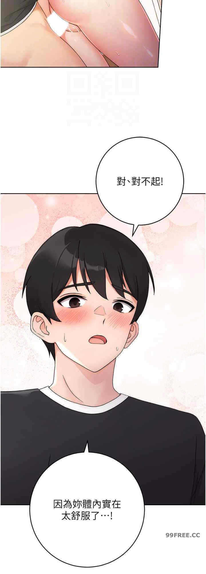 恋爱选择题/练爱选择题