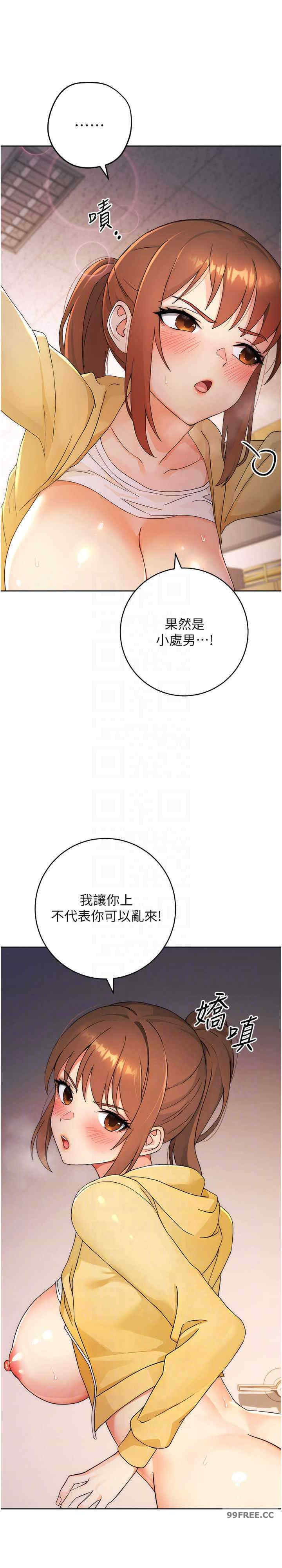 恋爱选择题/练爱选择题