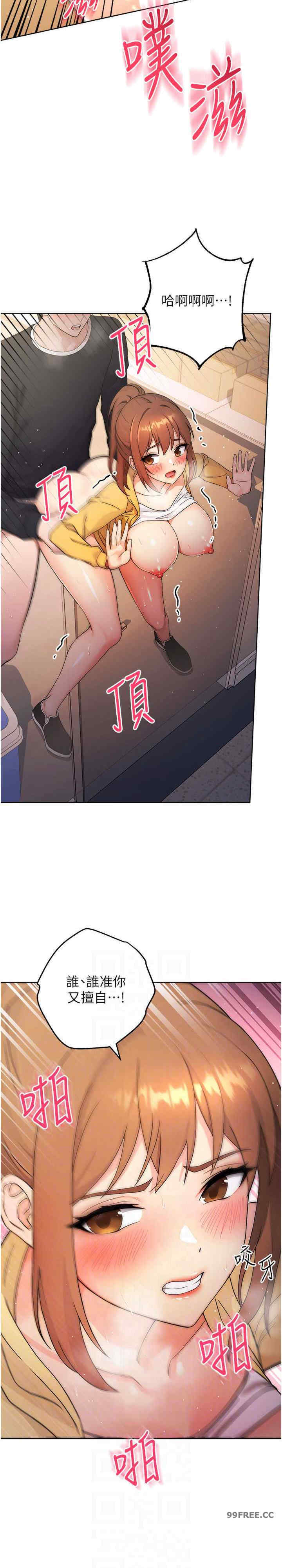 恋爱选择题/练爱选择题