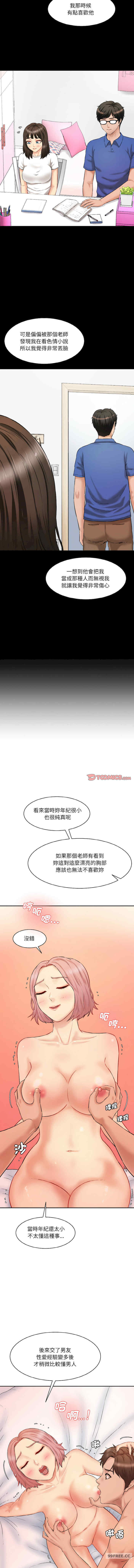 情迷研究室/神秘香味研究室