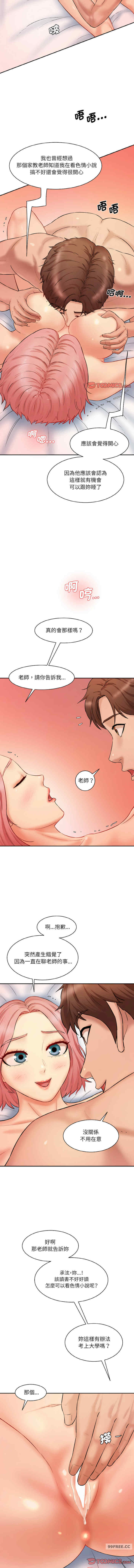 情迷研究室/神秘香味研究室