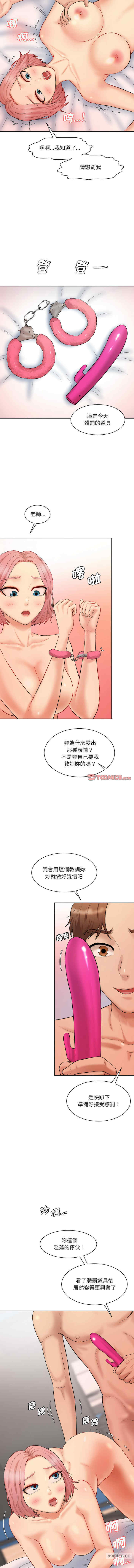 情迷研究室/神秘香味研究室