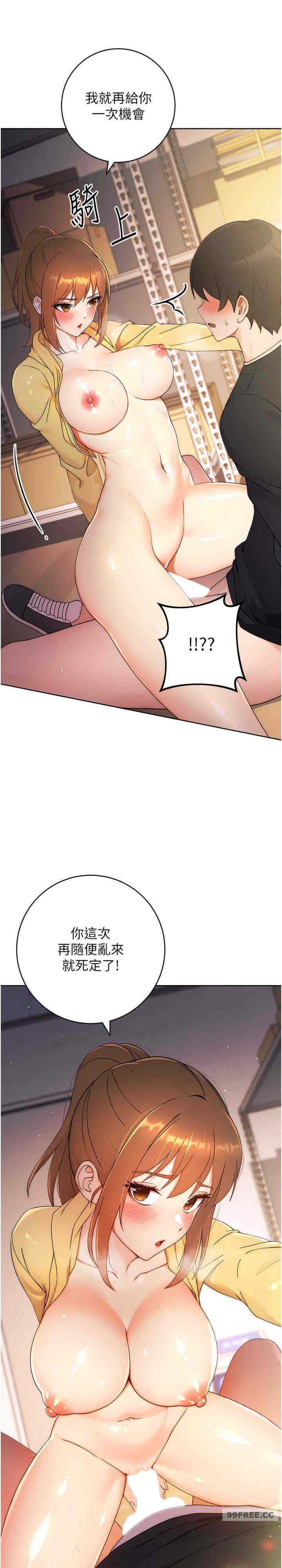 恋爱选择题/练爱选择题