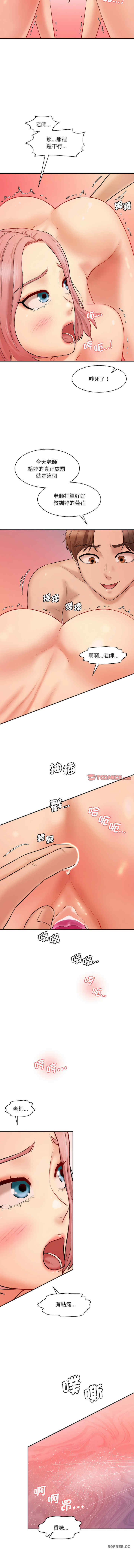 情迷研究室/神秘香味研究室