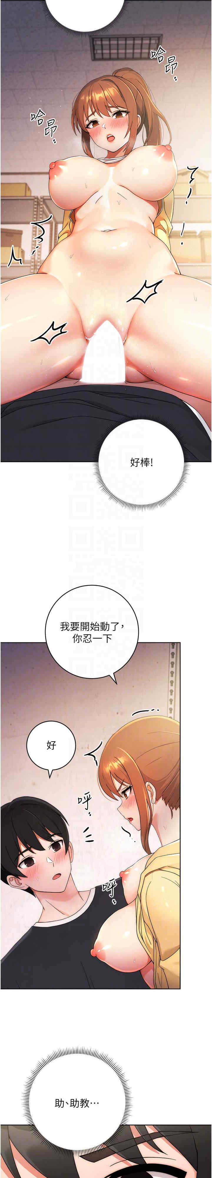 恋爱选择题/练爱选择题