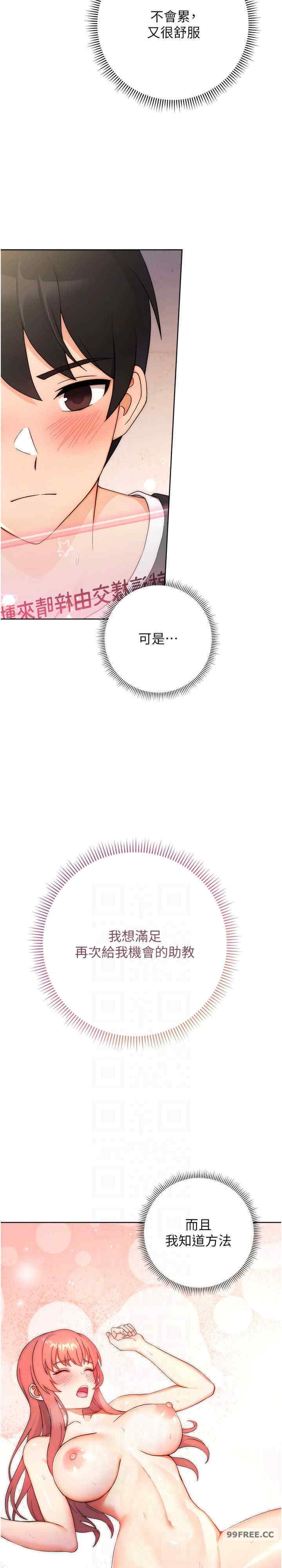 恋爱选择题/练爱选择题