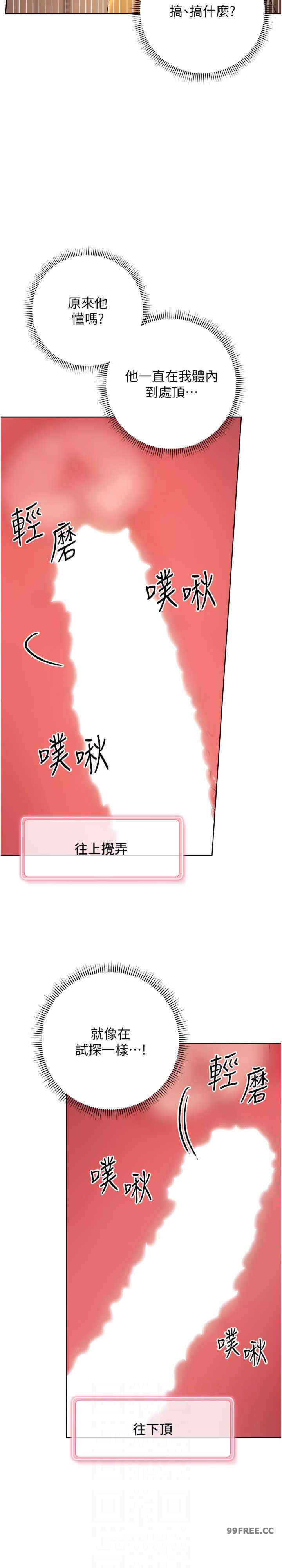 恋爱选择题/练爱选择题