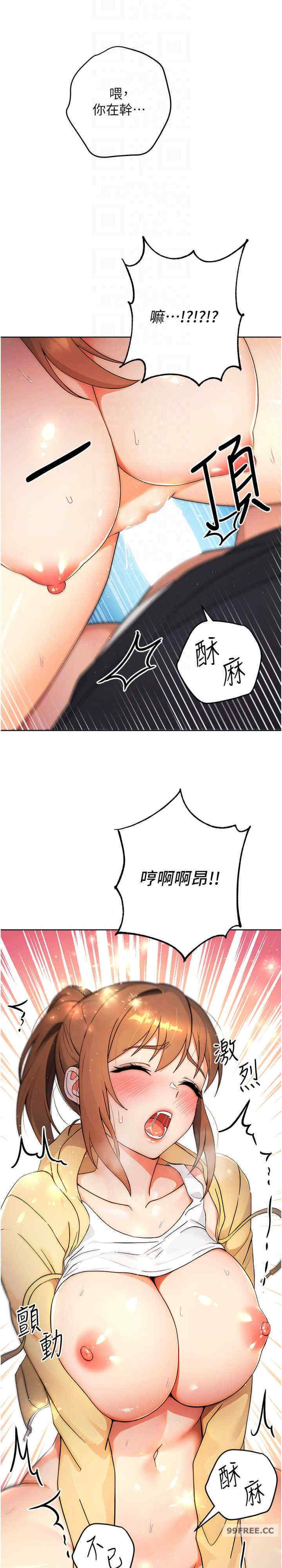 恋爱选择题/练爱选择题