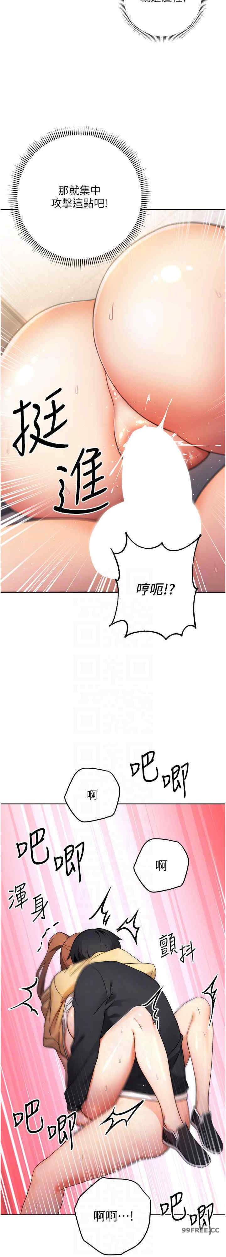 恋爱选择题/练爱选择题