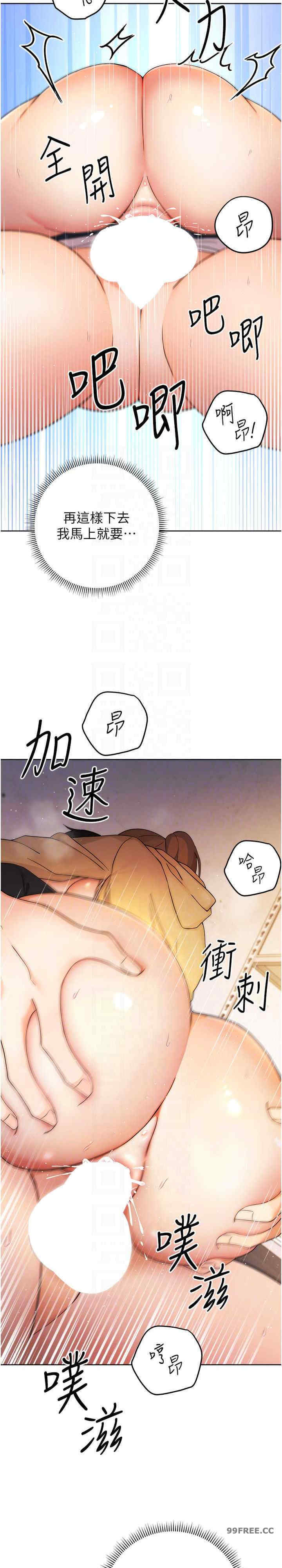 恋爱选择题/练爱选择题