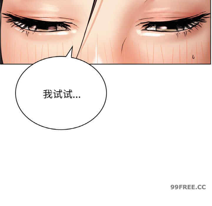 屋檐下的光/当我们在一起