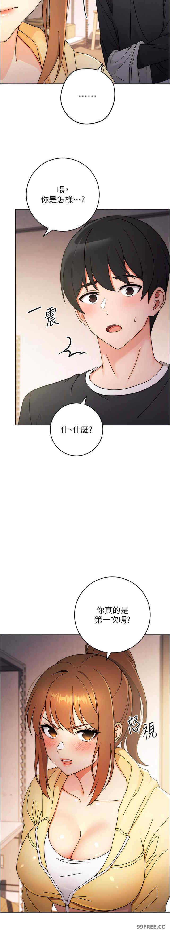 恋爱选择题/练爱选择题