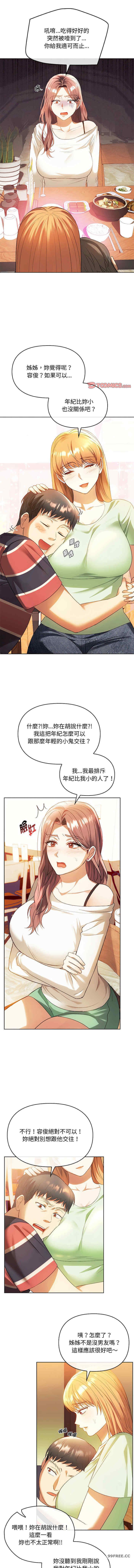难以克制的欲望/无法克制的爱