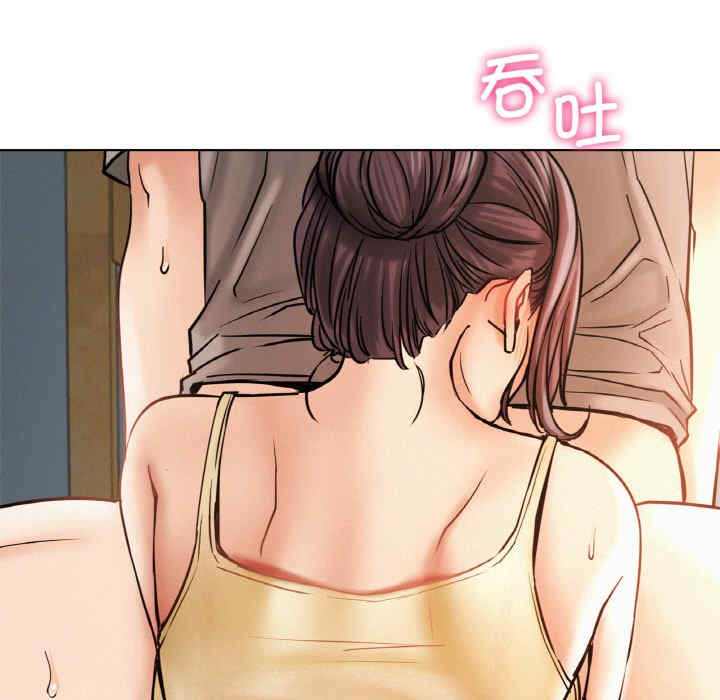 屋檐下的光/当我们在一起