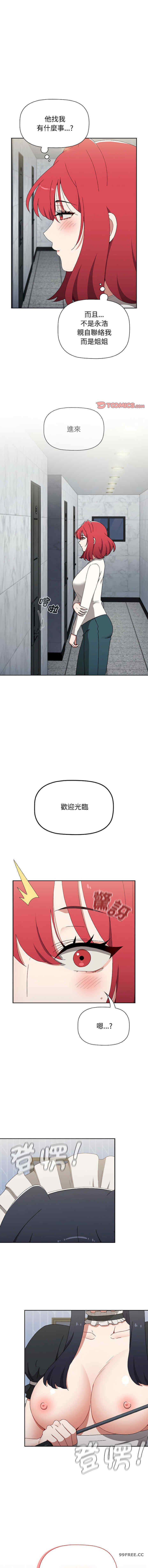 小孩子才做选择