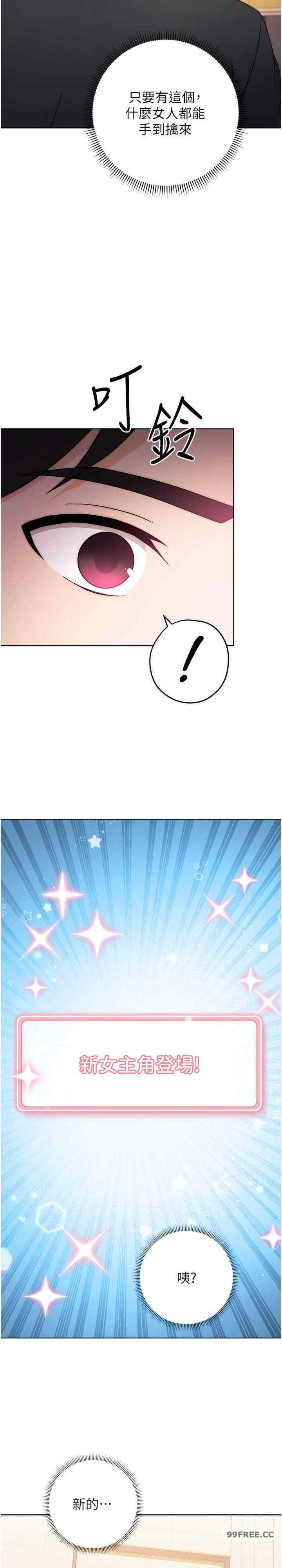 恋爱选择题/练爱选择题