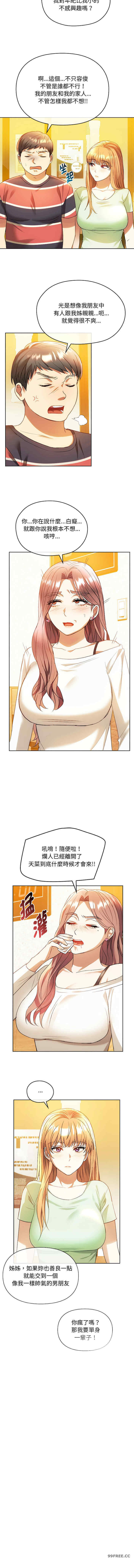 难以克制的欲望/无法克制的爱