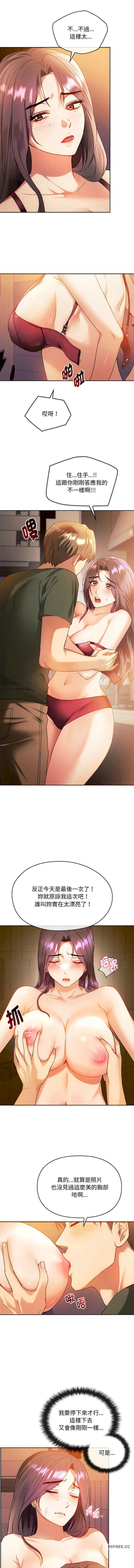 难以克制的欲望/无法克制的爱