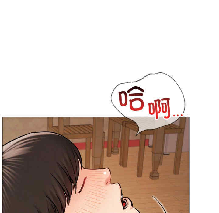 屋檐下的光/当我们在一起