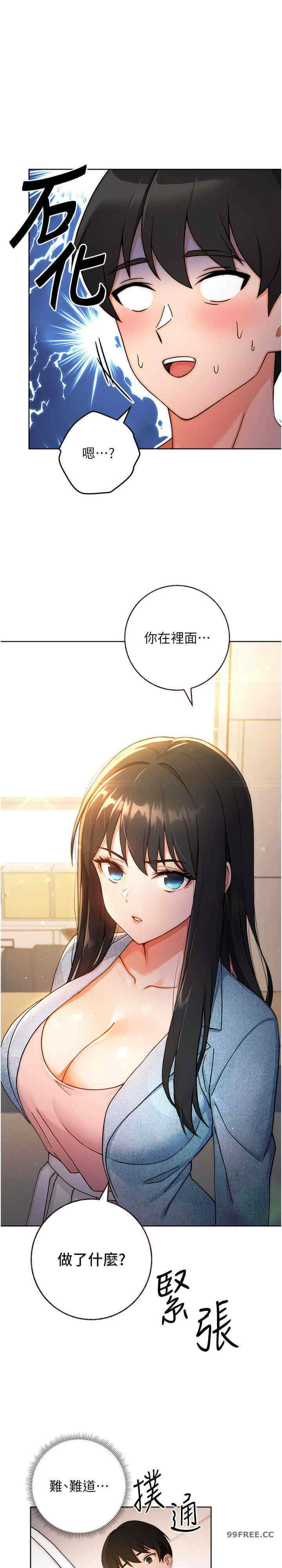 恋爱选择题/练爱选择题