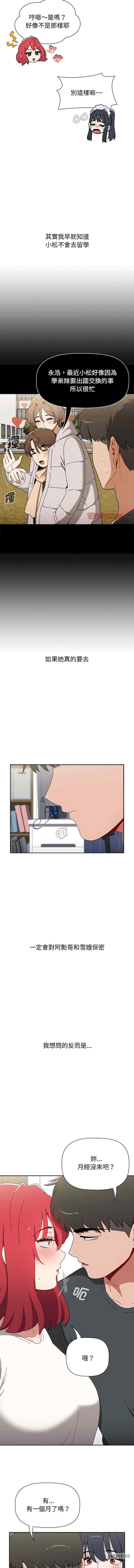 小孩子才做选择