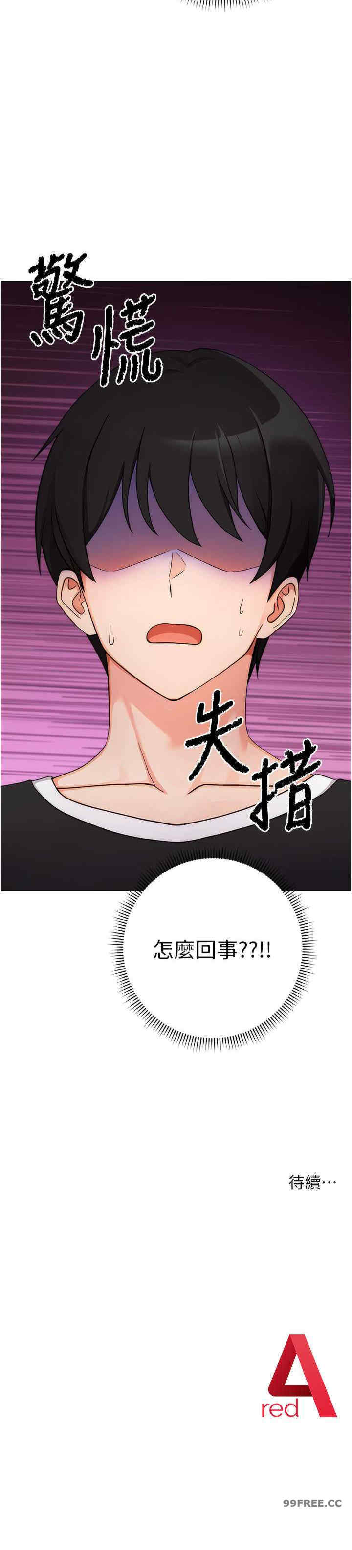 恋爱选择题/练爱选择题