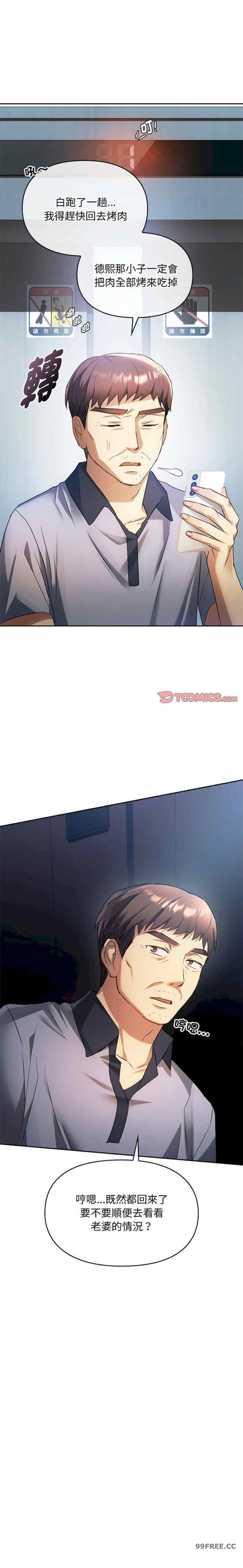 难以克制的欲望/无法克制的爱