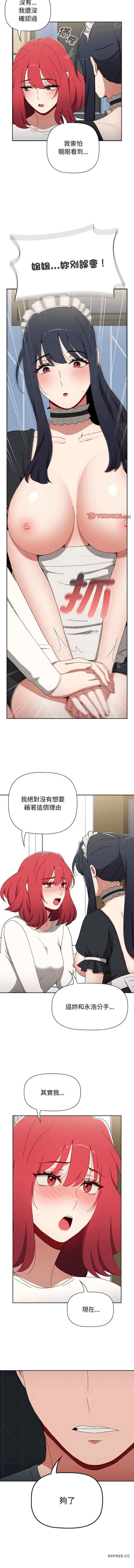 小孩子才做选择