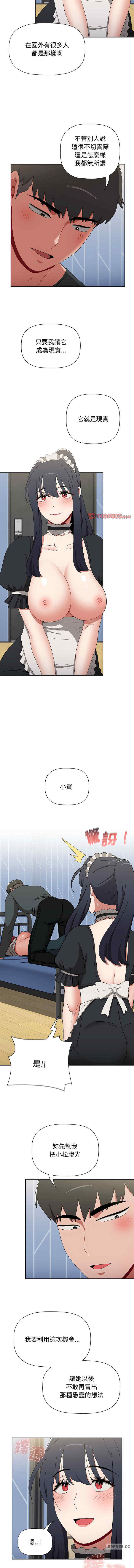 小孩子才做选择