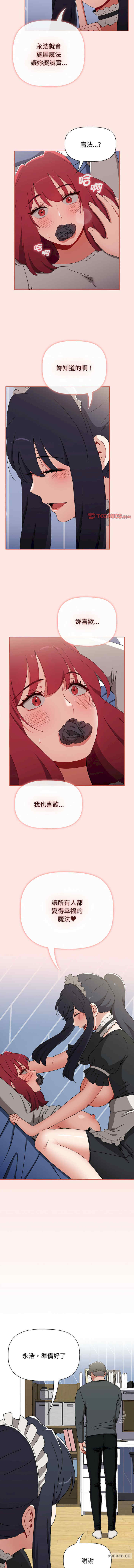 小孩子才做选择