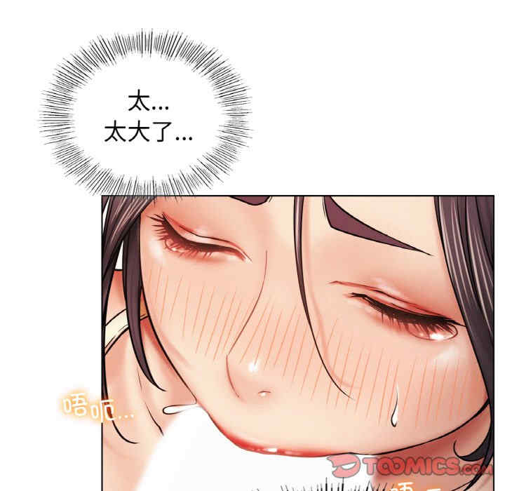 屋檐下的光/当我们在一起