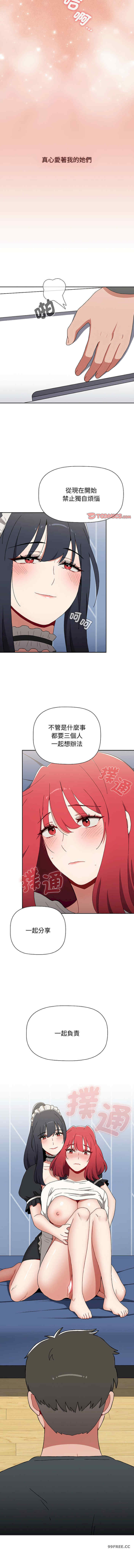 小孩子才做选择