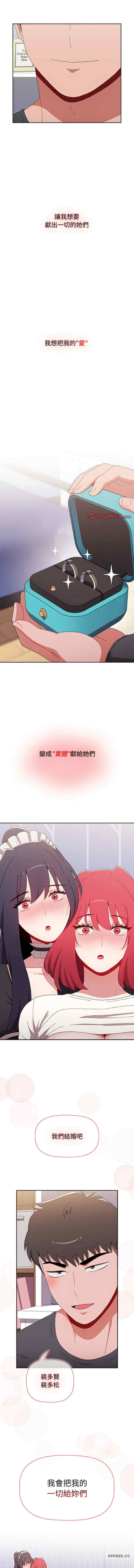 小孩子才做选择